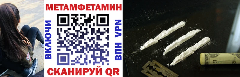АМФЕТАМИН VHQ  Ивангород 