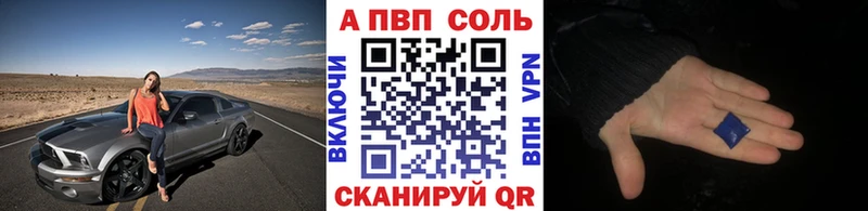 Alpha-PVP крисы CK  Ивангород 