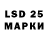 LSD-25 экстази кислота Elnura Talanbekova