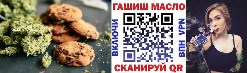 Печенье с ТГК конопля  KRAKEN как войти  Ивангород 