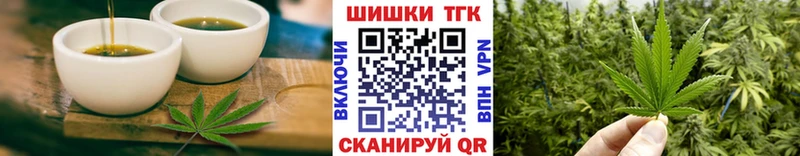 Cannafood марихуана Ивангород