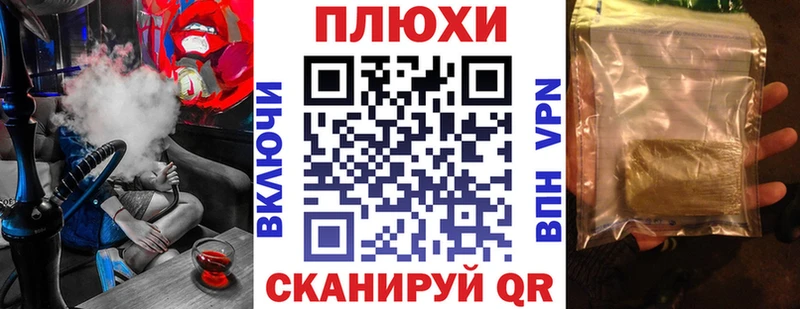 ГАШ убойный  мега вход  Ивангород  цена наркотик 