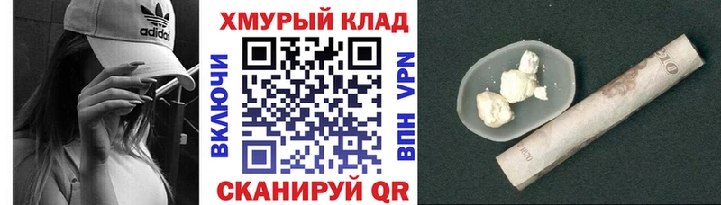 дарк нет телеграм  Ивангород  Героин Афган  мега ссылки 