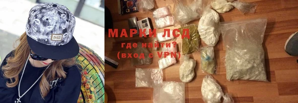 синтетический гашиш Алексеевка