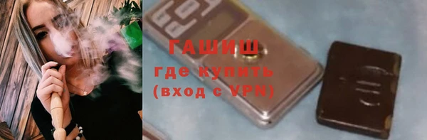 синтетический гашиш Алексеевка