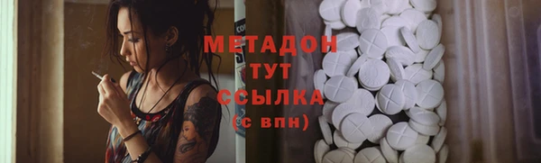 синтетический гашиш Алексеевка
