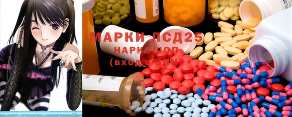 синтетический гашиш Алексеевка
