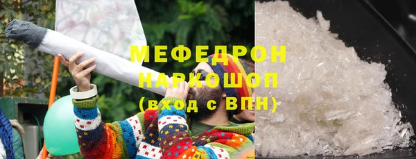синтетический гашиш Алексеевка