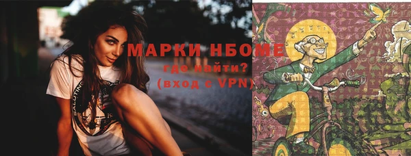 сатива Покровск