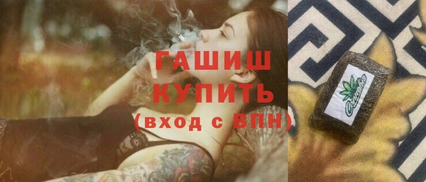 трава Абаза