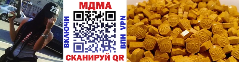 MDMA Molly  где можно купить   blacksprut как войти  Ивангород 