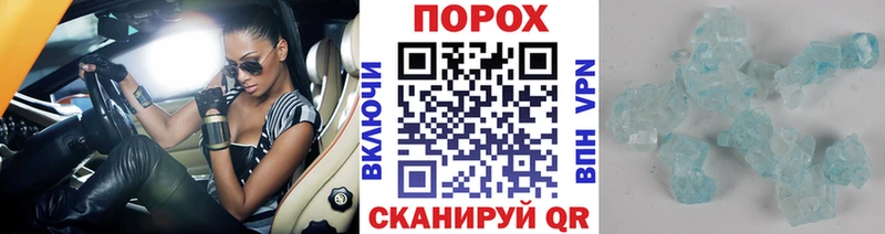 kraken ТОР  Ивангород  Первитин Декстрометамфетамин 99.9% 