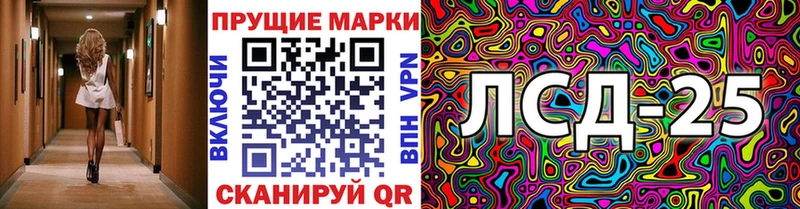 omg рабочий сайт  где купить наркотик  Ивангород  Наркотические марки 1,5мг 