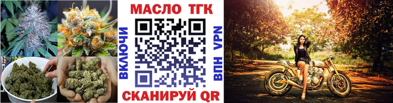 что такое наркотик  Ивангород  Дистиллят ТГК Wax 