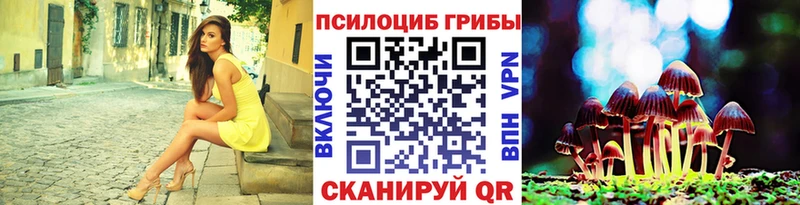 Галлюциногенные грибы GOLDEN TEACHER Ивангород